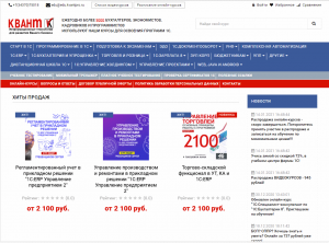 Интернет-магазин дистанцонных курсов edu.kvantpro.ru