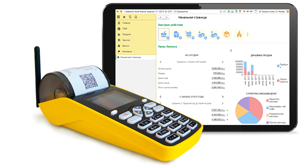 1 с для малого бизнеса. Кассовый аппарат 1с. 1с предприятие касса ик1. Кассовый аппарат для 1с версия 1,3. ККМ кассовый аппарат 1с подключением.